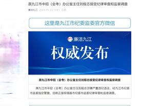 半岛综合官方app下载最新版截图3